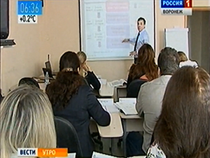 PRINCE2 Foundation training in Russia